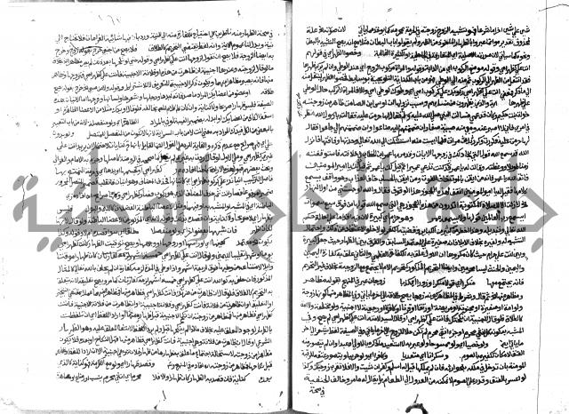 حاشية الشرقاوي على التحرير 