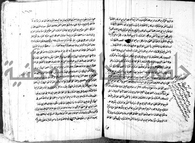 حل المواضيع المغلقة - شرح وقاية الرواية  