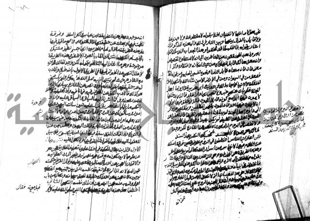 هداية المريد اللقاني