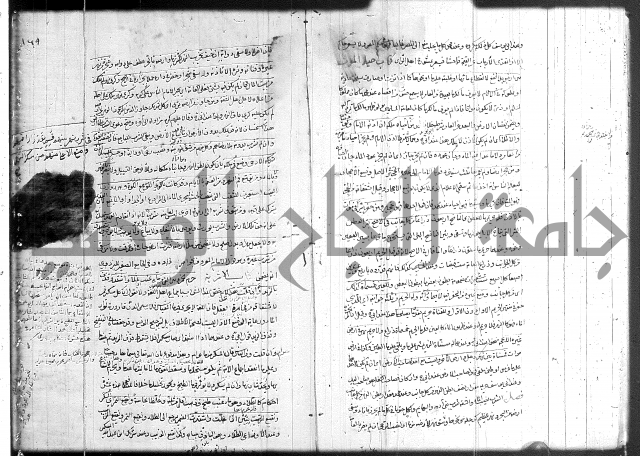 حل المواضيع المغلقة 