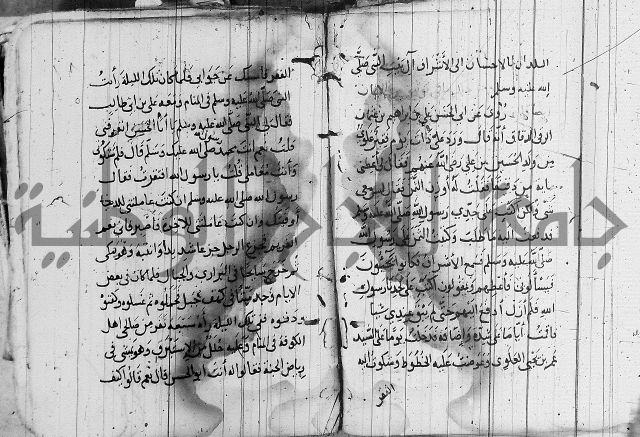 الاشراف على فضل الاشراف