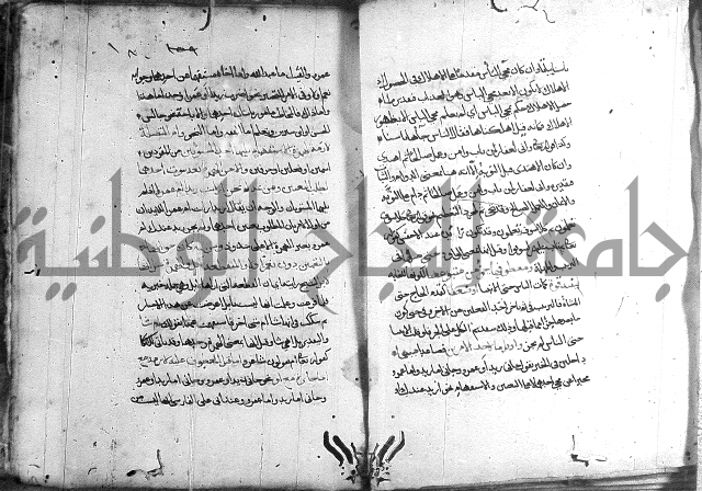 المواشح على الكافية