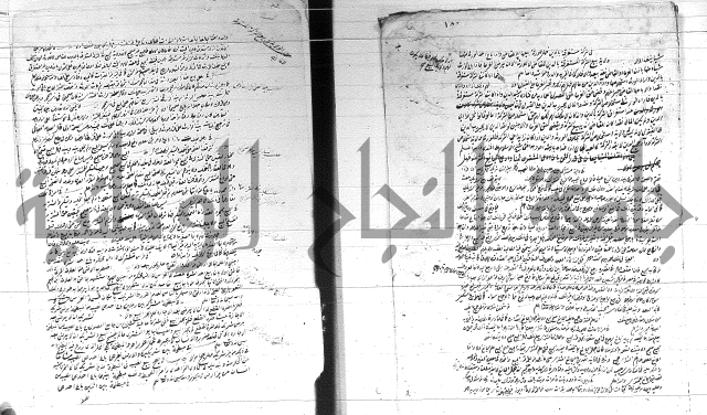 الفتاوى الحسينية