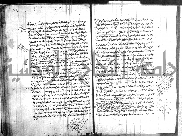 شرح المواقف 