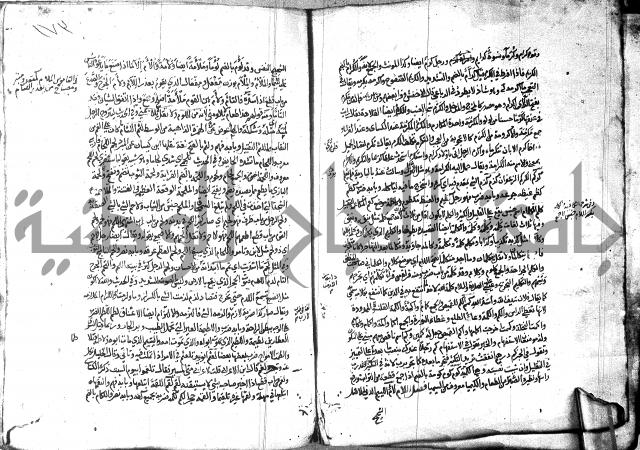 مختار الصحاح للرازي