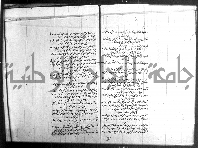 مجموع فقة بالتركية 