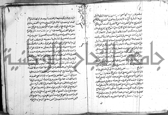 العقود الجوهرية 