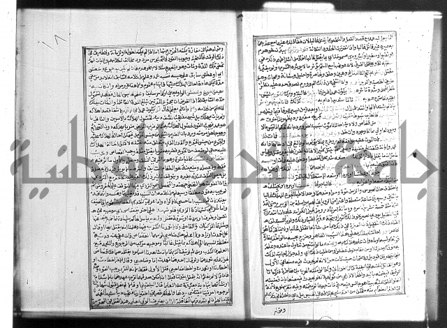شرح غاية المحتاج 3+4