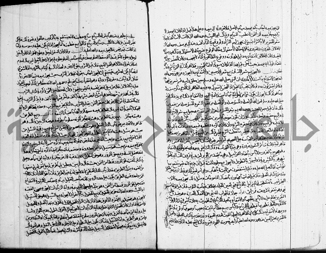 العناية في شرح الهداية 