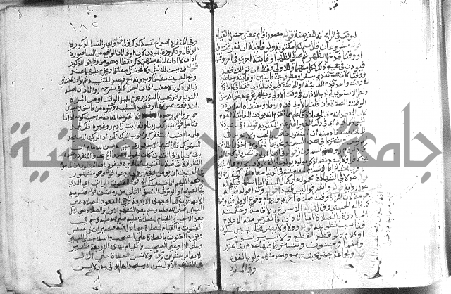 حواشي على الاقناع