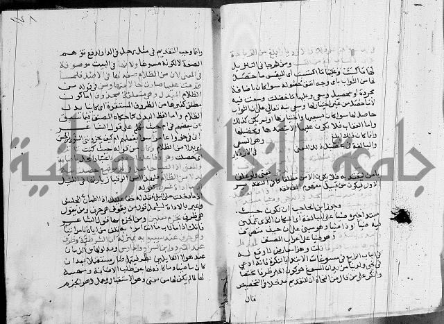 كتاب في النحو