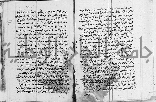 امداد الفتاح