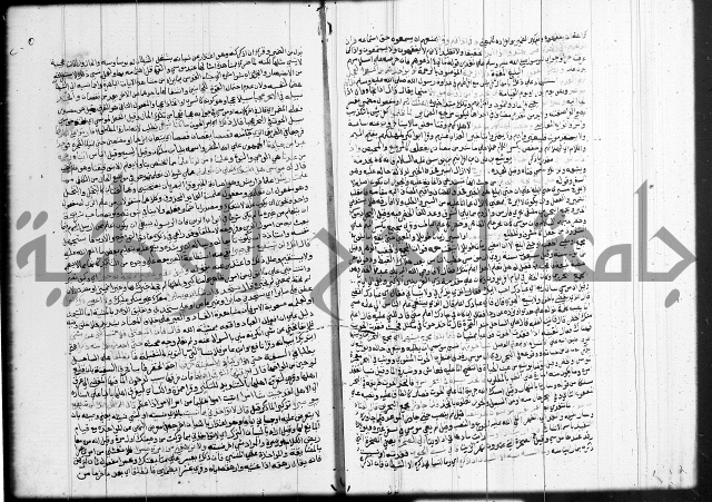 تفسير البيضاوي