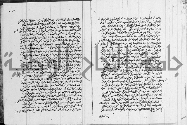 كتاب في اللغة