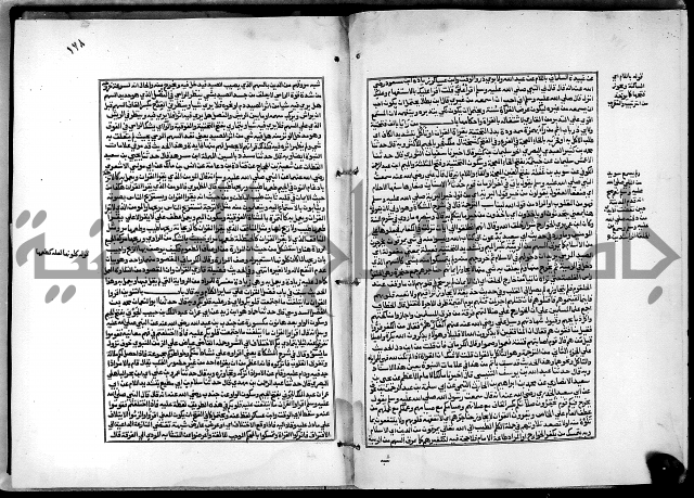 شرح القسطلاني على صحيح البخاري