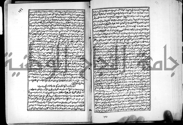 ارشاد الساري لشرح البخاري القسطلاني الجزء الخامس