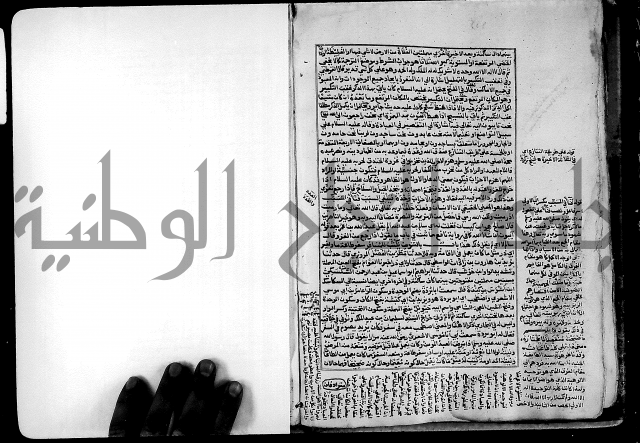 ارشاد الساري لشرح صحيح البخاري