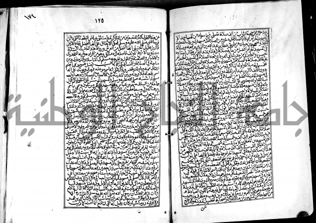 شرح القسطلاني على صحيح البخاري ج2 