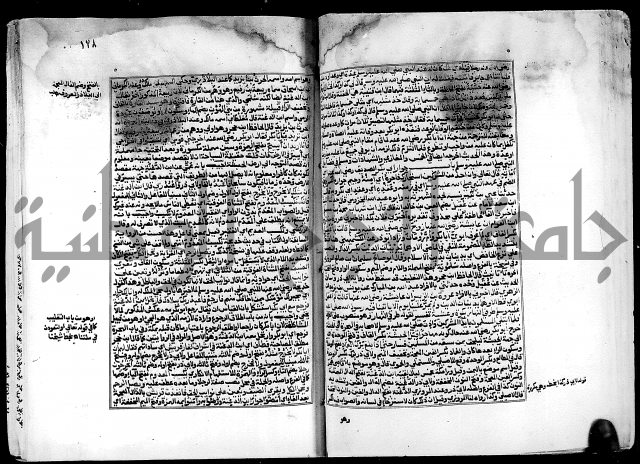 شرح صحيح البخاري على القسطلاني ج 1