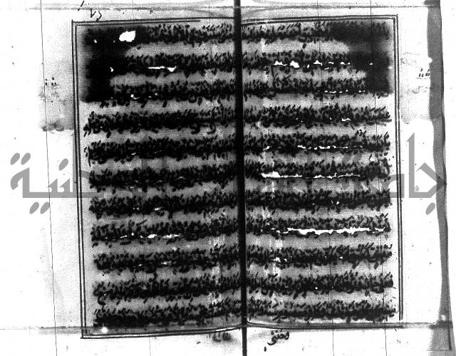 متن منهج الطلاب للانصاري