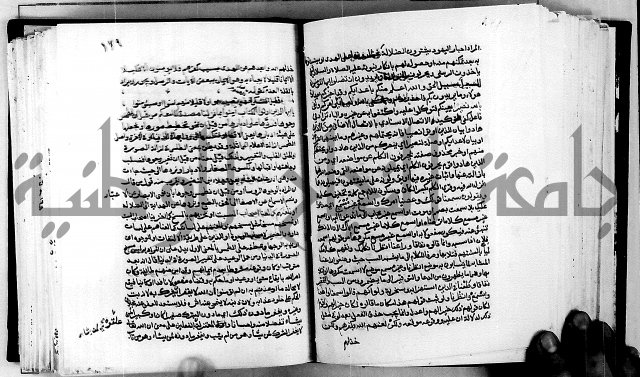 معالم التنزيل واسرار التأويل ج1