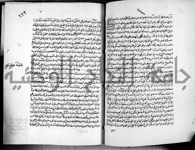 معالم التنزيل واسرار التأويل ج2