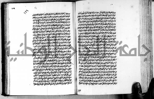 العقود الدرية في تنقيح الفتاوى الحامدية ج1