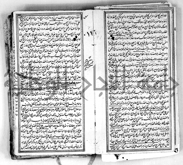 درر الحكام في شرح غرر الاحكام 