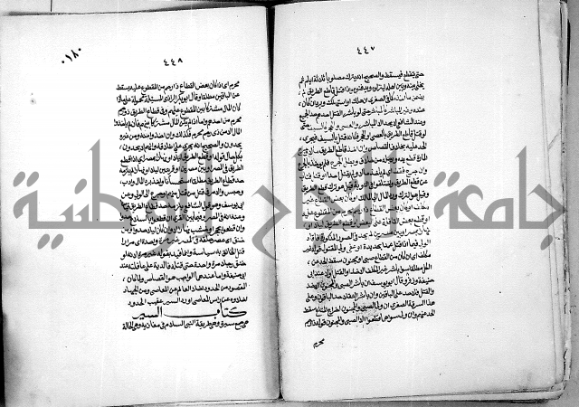 كنز الدقائق النسقي 