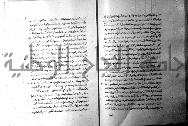 ارشاد الساري 8
