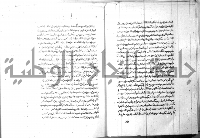 ارشاد الساري 6
