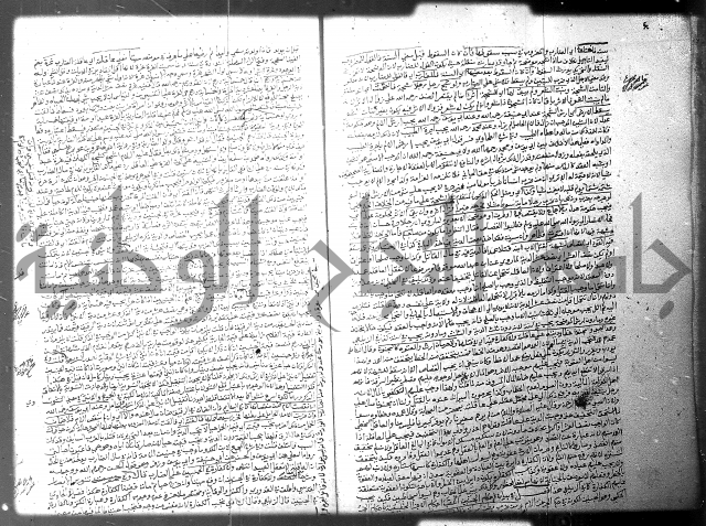 فيض الانهر على ملتقى الاكبر ج2 