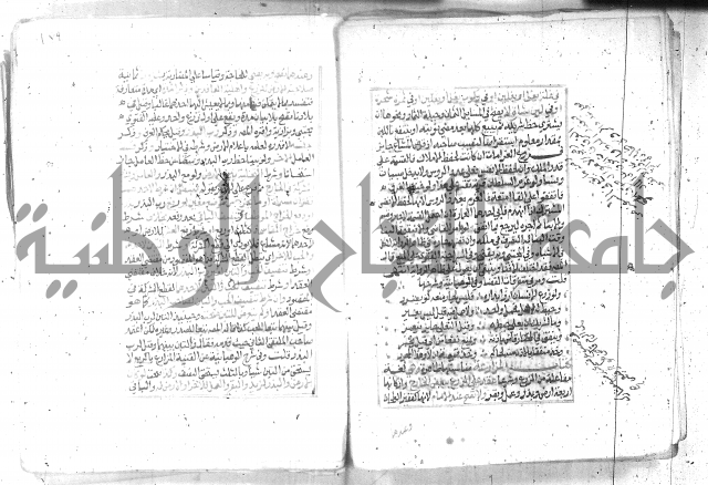 شرح تنوير الابصار2