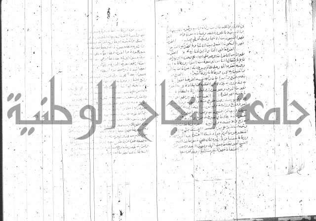 التعريفات الهامة