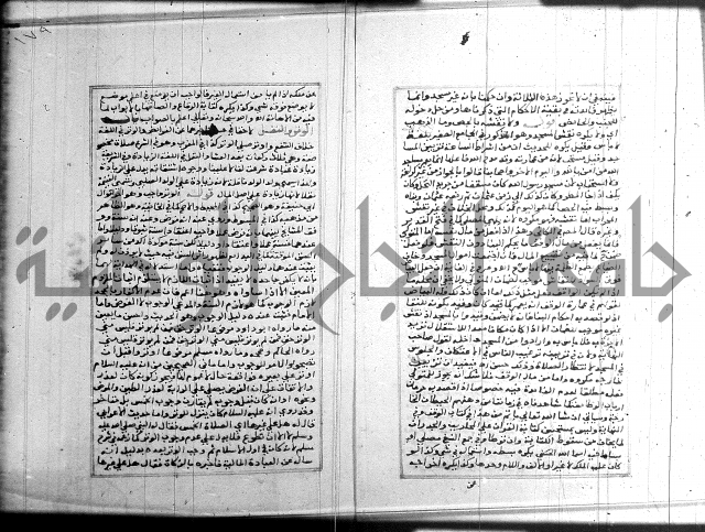البحر الرائق 
