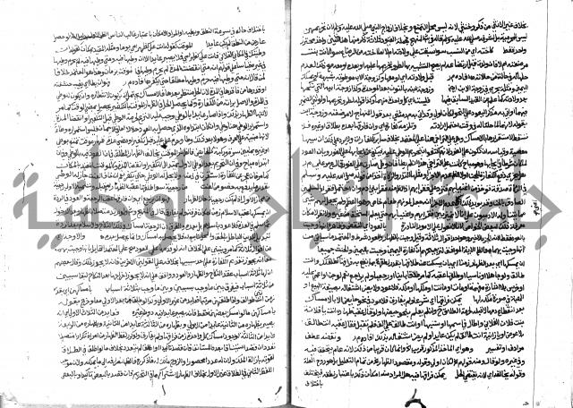 حاشية الشرقاوي على التحرير 