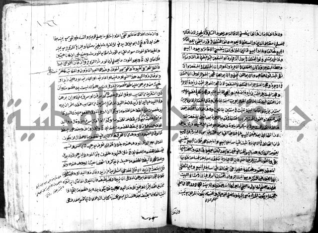 حل المواضيع المغلقة - شرح وقاية الرواية  