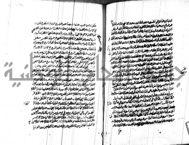 هداية المريد اللقاني