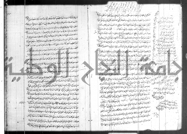 حل المواضيع المغلقة 