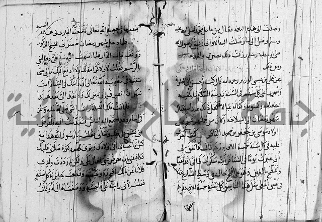 الاشراف على فضل الاشراف