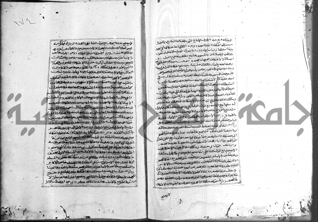 الميزان الشعرانية 