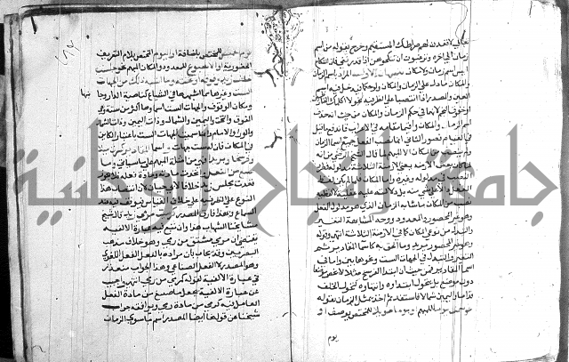 العقود الجوهرية 