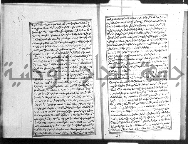 شرح غاية المحتاج 3+4