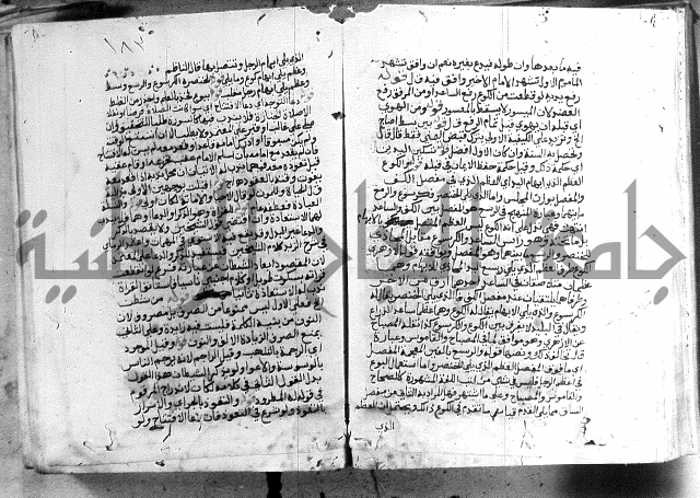 حواشي على الاقناع