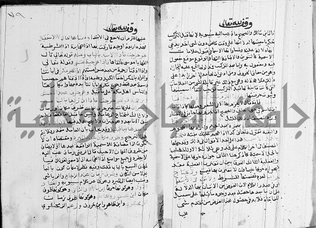 كتاب في النحو