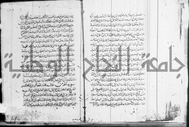 كشف المشكلات 