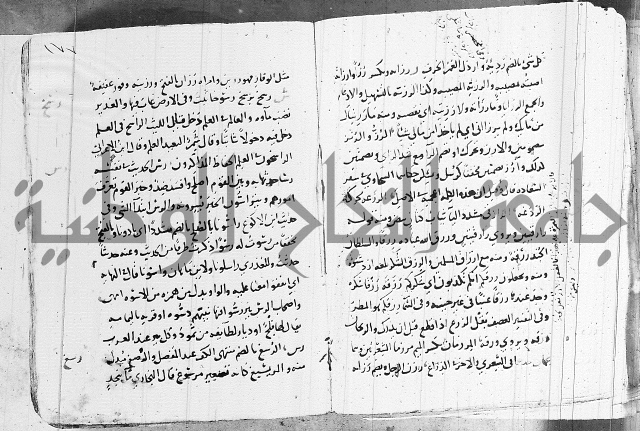 التقريب في علم الغريب