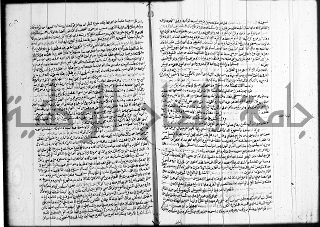 تفسير البيضاوي