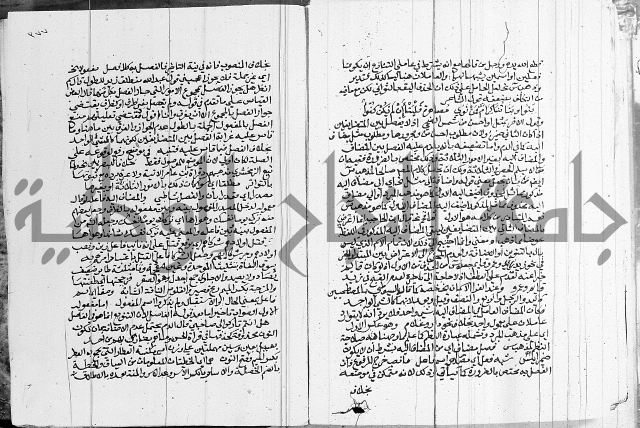 كتاب في اللغة