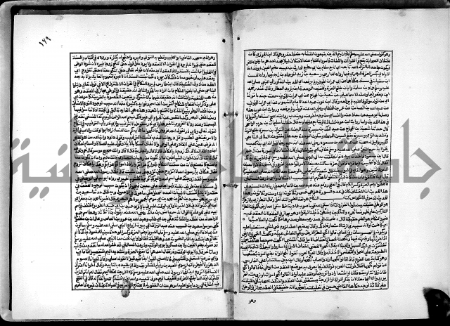 شرح القسطلاني على صحيح البخاري